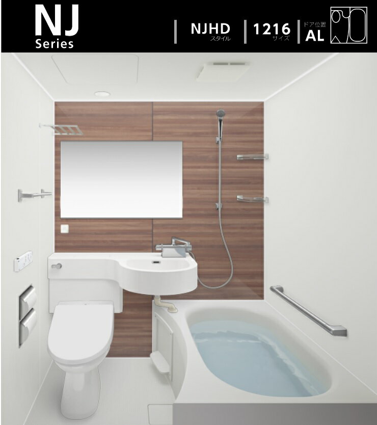 A1ホテル向けNJHDシリーズ　1216