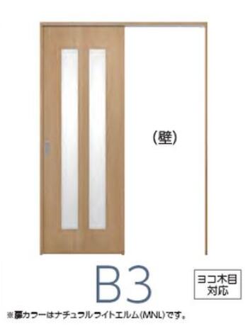 最安値に挑戦中・・・ 商品内容（室内ドア　上吊片引き H2050 W1372～W1816 ） ナスラック　DXシリーズ　B3　シンプルドア　 ★商品や施工についてのお問い合わせは、下記メーカーへ★ 電話でのお問い合わせ フリーダイヤル（通話料無料）携帯・PHS OK 0077-781-888 【受付時間】10～18時 IP電話などのご利用にてつながらない場合はこちらの番号におかけ直しください。 電話番号 0467-46-4138 【受付時間】10～18時（通話料有料・平日のみ受付） ◆お客様への注意事項◆※必ず読んで確認ください。 ご購入から商品到着までの流れは下記のとおりとなります。ご確認ください。 1　入金確認後、弊社は正式に商品発注手続きを始めます。ここから商品の到着日まで、約7〜10日（土、日、祝日を除く営業日）になります。※納期日は追ってメールかお電話にて連絡します。 2　納期日当日は車上渡しのためお荷受人様が必須になります。お荷受け様の常時連絡取れるお電話番号も発注前に必要となります。 ※ご注文後のキャンセルは一切お受けできませんのでご了承ください。 ※荷受当日、ご不在で荷物持ち戻りますと再配達料金と保管料をお支払い頂きます。 ※ドライバーを待たせる等の遅延行為の場合は、を遅延料金をお支払い頂きます。 ※土日祝日、年末年始、お盆の配送はありません。 送料無料沖縄・北海道一部を除く 1　近畿圏（対応不可の地域あり） 2　大阪府内　組立費用はお問い合わせください。 3　内装・解体工事1式を承っています。 4　北海道は札幌市内配送無料　他区域より札幌市倉庫へ引き取りも無料対応 5　沖縄県、離島での配送料金は別途見積り 6　配送は車上渡しのため、荷受人及び荷受人携帯番号は必須となります。 7　弊社ショールーム大阪市東淀川区淡路2丁目16−19には様々な商品を展示しております。 ぜひ一度お越しくださいませ。 株式会社NKシステム（NK総合販売）TEL06-6326-6226　FAX06-6300-7228最安値に挑戦中・・・ 上吊引戸 DXシリーズは、室内のインテリアをスタイリッシュに演出するための理想的な選択です。片引きタイプで、H2050の高さとW1372～1816の幅に対応し、さまざまな空間にフィットします。固定枠・ケーシング枠を採用し、DIYリフォームにも最適です。シンプルでベーシックなデザインは、新築マンションや中古戸建の内装に調和し、ナスラックの品質が保証されています。B3デザインが特徴で、機能性と美しさを兼ね備えたこのドアは、住まいをより快適にします。
