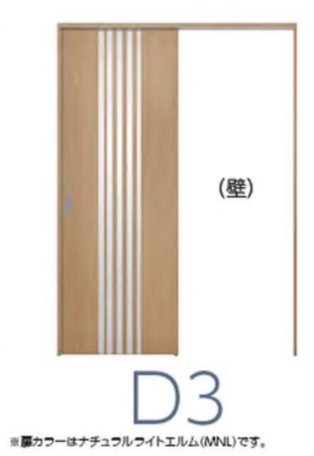 乐天商城 - 上吊引戸 DXシリーズ 片引き H2050 W1372～1816 室内ドア DIY リフォーム 固定枠・ケーシング枠 建具 インテリア 扉 内装建材 ベーシック 新築 マンション スタイリッシュ新築 D3デザイン 中古戸建 シンプル 送料無料 ナスラック カタログP174