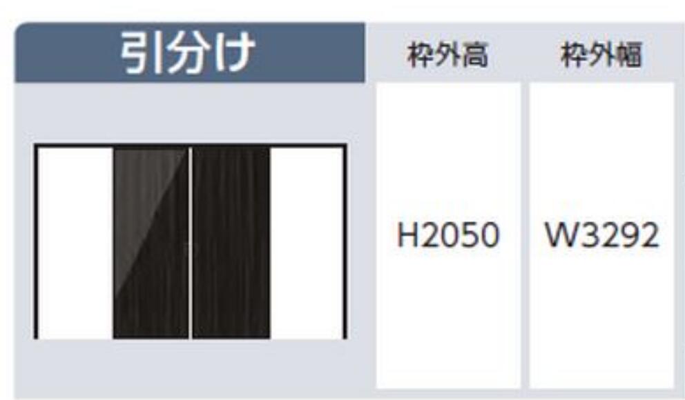 樂天商城 - 上吊引戸 EXシリーズ 引分け H2050 W3292 室内ドア DIY リフォーム 固定枠・ケーシング枠 建具 インテリア 扉 内装建材 ベーシック 新築 マンション スタイリッシュ新築 B1デザイン 中古戸建 シンプル 送料無料 カタログP195