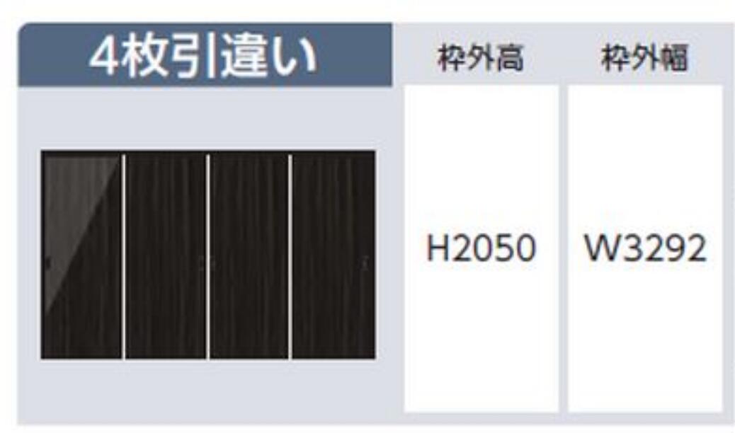 乐天商城 - 上吊引戸 EXシリーズ 4枚引違い H2050 W3292 室内ドア DIY リフォーム 固定枠・ケーシング枠 建具 インテリア 扉 内装建材 ベーシック 新築 マンション スタイリッシュ新築 B1デザイン 中古戸建 シンプル 送料無料 カタログP195