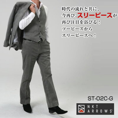 スリーピーススーツ(コーデュロイグレー)☆ビジネスから結婚式まで/スリム/スーツ/スタイルアップ/S.M.L.XL/3P - Image 3