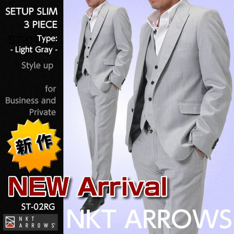 ライトグレー スーツ