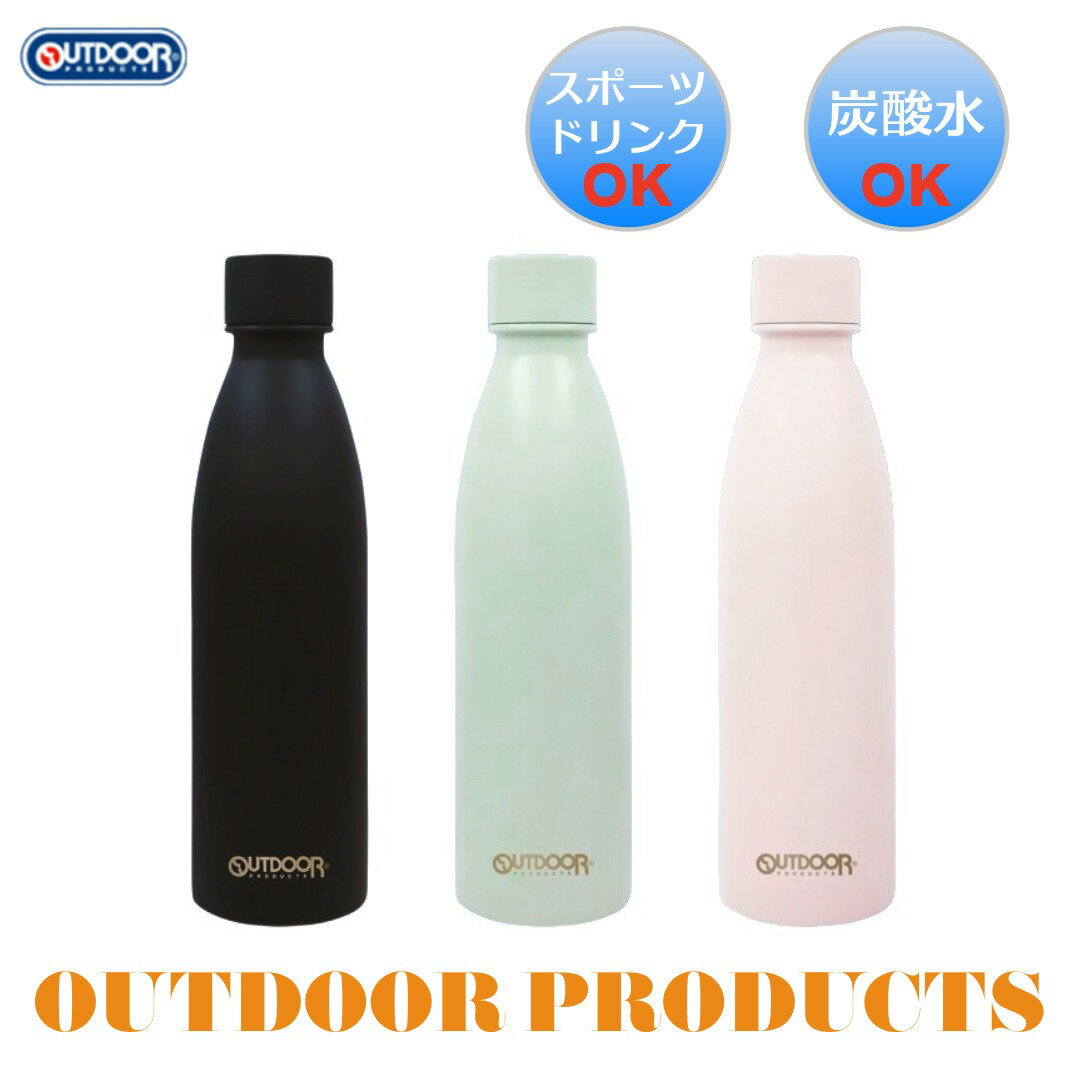 樂天商城 - 【送料無料】 炭酸対応スポーツボトル 530ml 直飲み 保冷保温 ステンレス製 真空二重構造 ソーダストリーム対応 スポーツドリンク対応 ブラック グリーン ピンク スポーツボトル 水筒 真空二重 ステンレス スポーツドリンク ビール 炭酸水 通勤 通学 アウトドア 炭酸対応