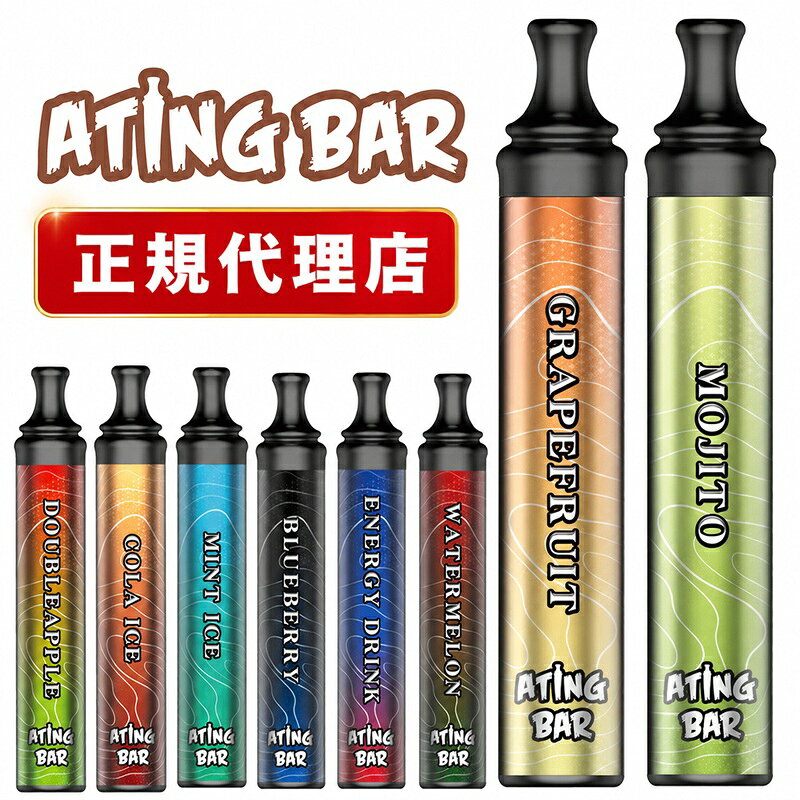 スマートシーシャ ATING BAR シーシャ 持ち運び 携帯 電子シーシャ 使い捨て電子タバコ 0 タールゼロ フレーバー ニコチンフリー 使い切り電子タバコ 禁煙グッズ ノンニコチン ポータブルシーシャ リラクゼーショングッズ ニコチンゼロタバコ リラックスアイテム 本体