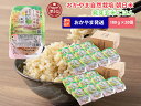 発芽玄米 パックご飯 20パック(180g×2