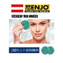 ENJO フェイスパッド 2個セット 水ぶき クレンジング 洗顔料併用可 拭き取り クレンジングシート 敏感肌 アレルギー対策 高性能 マイクロファイバー ノン...