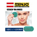 ENJO フェイスパッド 5個セット 水ぶき クレンジング 洗顔料併用可 拭き取り クレンジングシート 敏感肌 アレルギー対策 高性能 マイクロファイバー ノン...