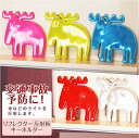 リフレクター MOZ キーホルダー おしゃれ 大人 反射板 かわいい リフレクター モズ MOZ プレゼント 贈答 ギフト かわいい 北欧 デザイン