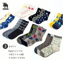 Moz 靴下 3足セット×2組【6足】 23cm〜25cm モズ メンズ レディース ブランド おしゃれ くつした 子供 キッズ ソックス かわいい プレゼント...
