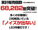 NLAセレクト ノイズレス LED 作業灯 48W 12v 24V led ワークランプ 軽トラ トラック バックライト 路肩灯 3