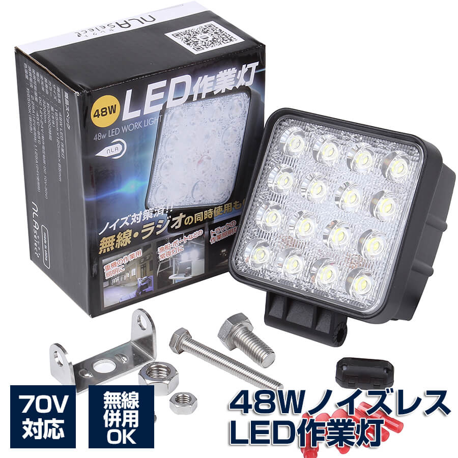  yVʊl mCYX LED Ɠ 48W 12v 24V led [Nv yg gbN obNCg H