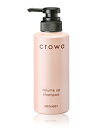メナード MENARD クロワ ボリュームアップシャンプー 300ml