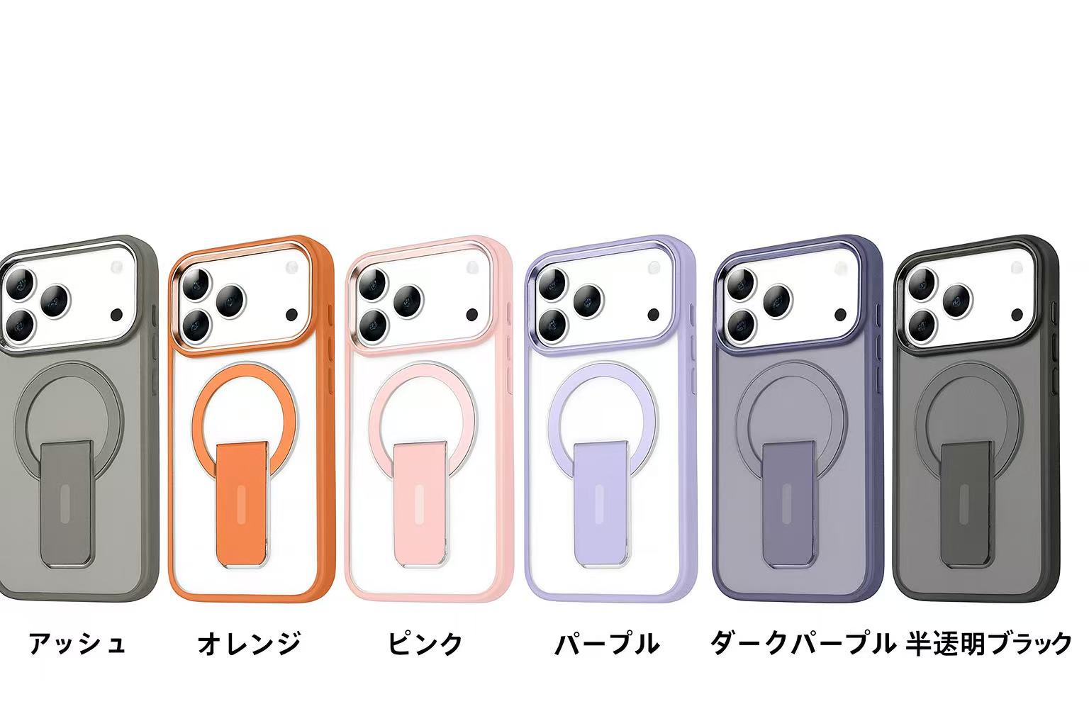 乐天商城 - iPhone17シリーズ対応 スマホケース MagSafe対応 マグネット対応 スタンド付き 耐衝撃 iPhoneケース