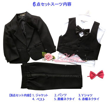 男の子 子供スーツ 黒の向こうにあなたの無事を待つ人がいる 男の子 子供スーツ 黒の向こうにあなたの無事を待つ人がいる