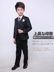 https://thumbnail.image.rakuten.co.jp/@0_mall/nlnsc/cabinet/imager/kids/suits/imgrc0086106858.jpg