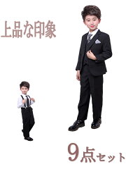 https://thumbnail.image.rakuten.co.jp/@0_mall/nlnsc/cabinet/imager/kids/suits/imgrc0086977219.jpg