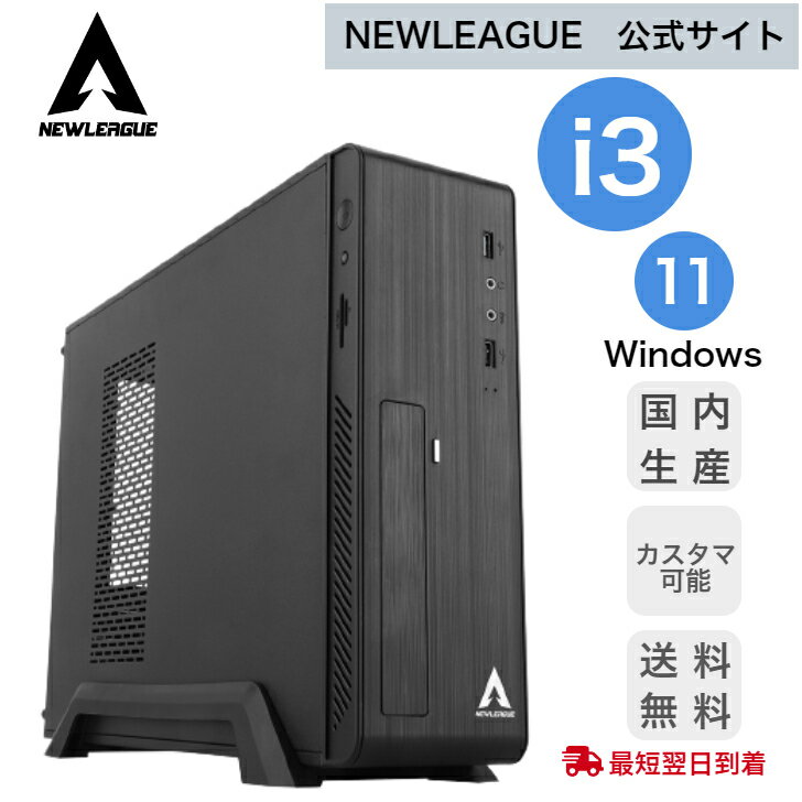 【新品】【2022モデル】【core i3-12100 搭載