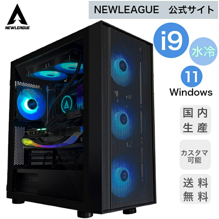 クリエーター、動画編集向け ゲーミングデスクトップパソコン CPU:i9-13900KS RTX4090 GDDR6X 24GB メモリー : 128GB DDR5 SSD 2TB HDD 8TB 電源ユニット 1200W 80PLUS / Windows11 pro 64bit