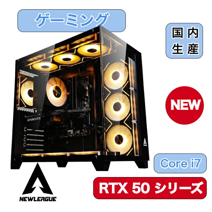 楽天市場】ゲーミング(メモリ容量512GB ~)(パソコン 楽天市場】ゲーミング(メモリ容量512GB ~)(パソコン