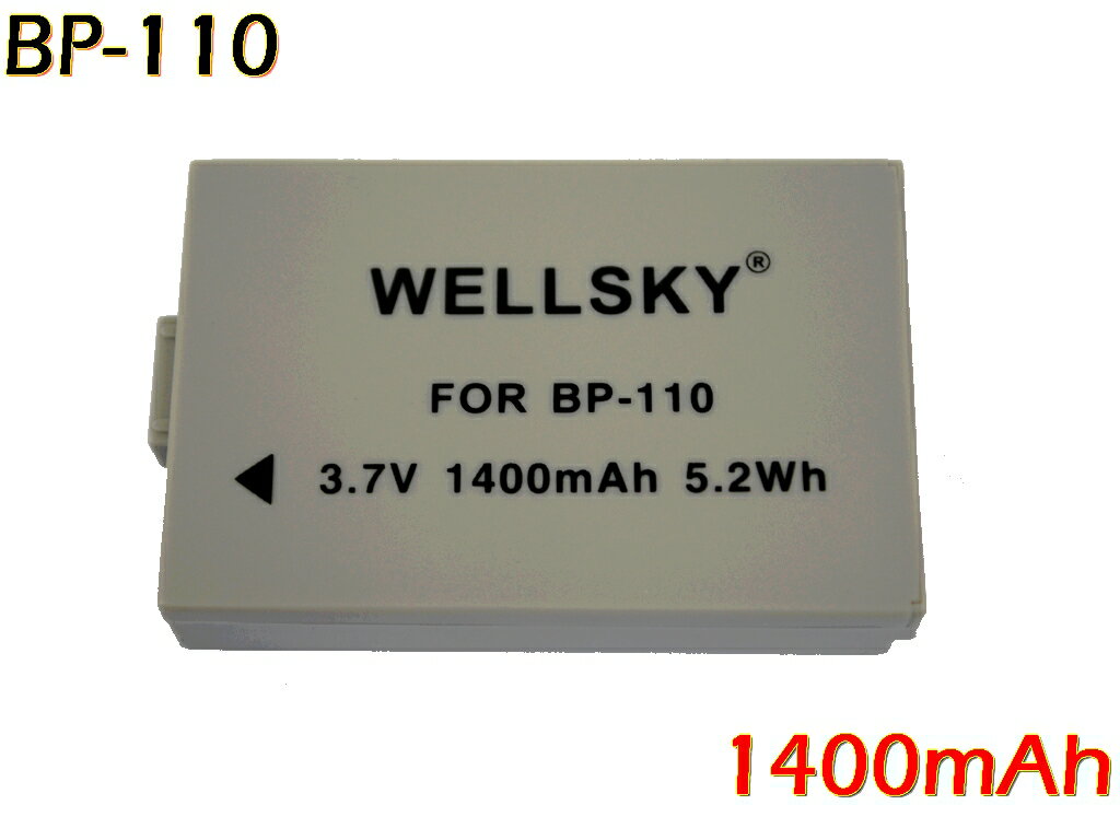 BP-110 互換バッテリー 1100mAh [ 純正充電器で充電可能 残量表示可能 純正品と同じよう使用可能 ] Canon キヤノン iVIS アイビス HF R20 / HF R21 / HF R26 / HF R28 / HF R200 / HF R206