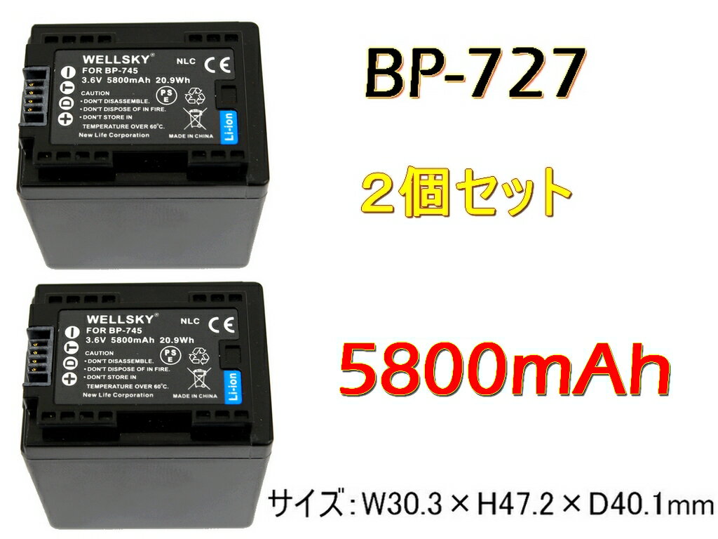 BP-727 BP-718 BP-709 [ 2個セット ] 互換バ