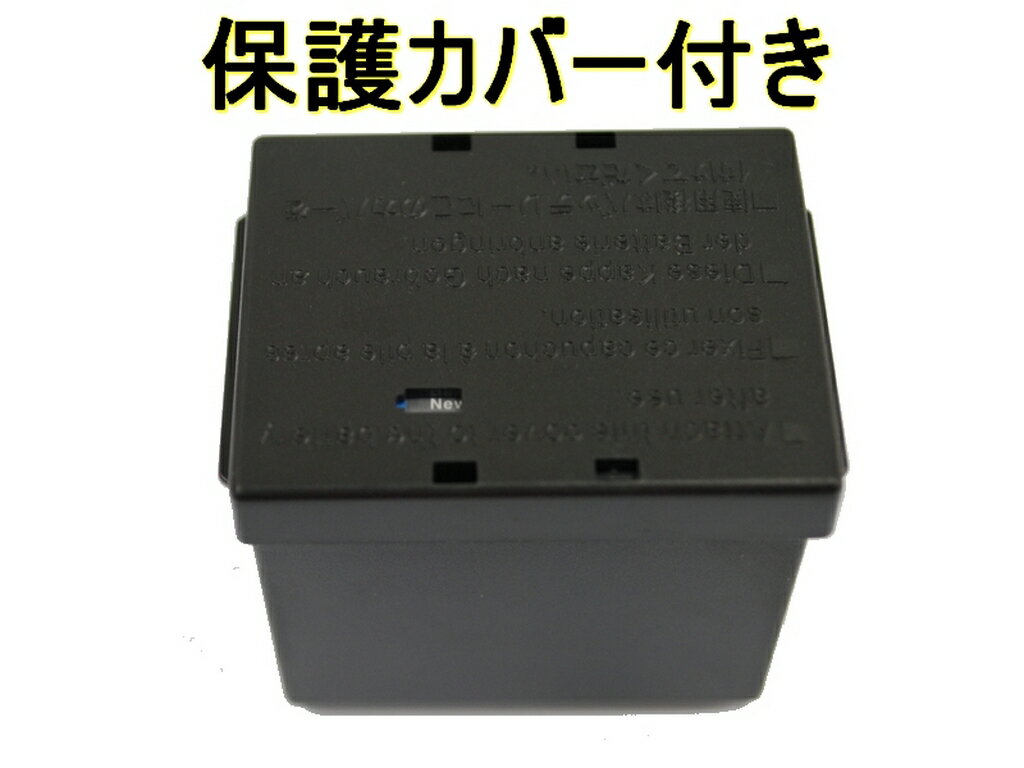 BP-819D BP-819 互換バッテリー 1個 & CG-800 CG-800D [ 超軽量 ] USB Type-C 急速 互換充電器 バッテリーチャージャー 1個 [ 2点セット ] [ 純正充電器で充電可能 残量表示可能 純正品と同じよう使用可能 ] CANON キヤノン iVIS アイビス HFM31 HFM32 HFM41 3