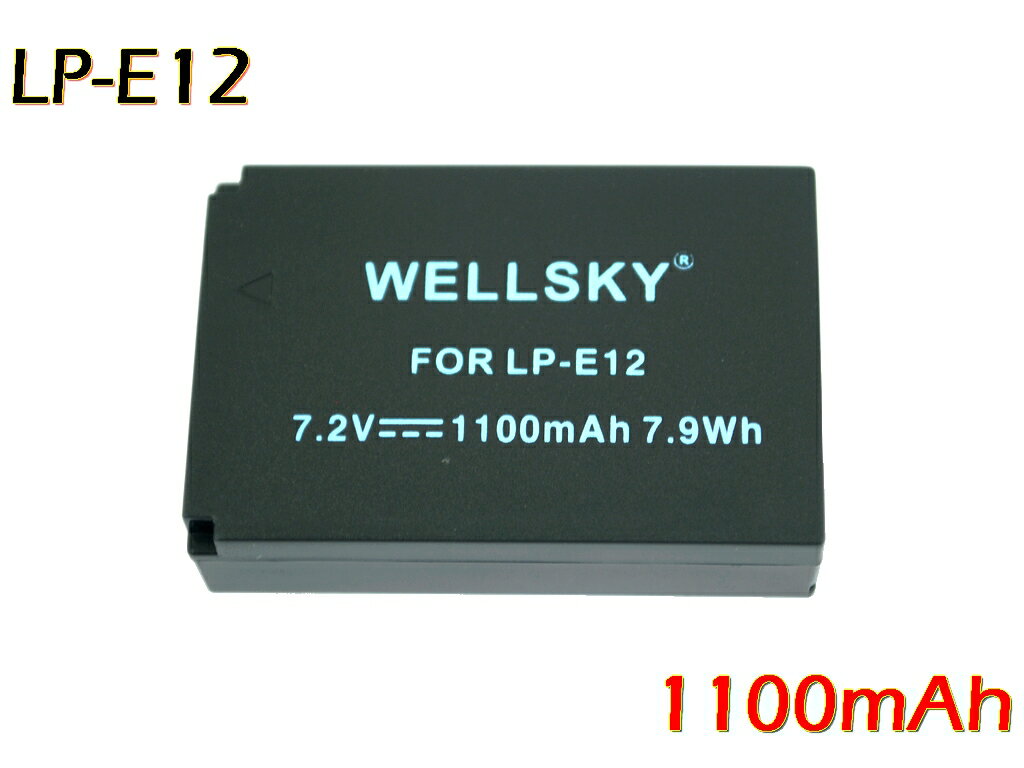 [ あす楽対応 ] [ Canon キヤノン ] LP-E12 互換バッテリー 1100mAh [ 純正充電器で充電可能 残量表示可能 純正品と同じよう使用可能 ] イオス EOS Kiss X7 / EOS M / EOS M2 / EOS M100 / EOS Kiss M