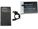 LP-E12 互換バッテリー 1100mAh 1個 & LC