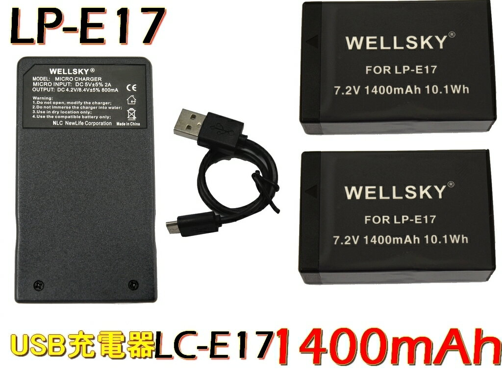 LP-E17 ߴХåƥ꡼ 2 & [ Ķ ] USB Type-C ® ߴŴ Хåƥ꡼㡼㡼 LC-E17 1 [ 3å ] CANON Υ  EOS Kiss X8i EOS Kiss X9 EOS Kiss X9i EOS Kiss X10 EOS X10i EOS R10 EOS R8 EOS R50 EOS R100