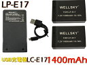 LP-E17 ݊obe[ 2 & [ y ] USB Type-C } ݊[d obe[`[W[ LC-E17 1 [ 3_Zbg ] CANON Lm CIX EOS Kiss X8i EOS Kiss X9 EOS Kiss X9i EOS Kiss X10 EOS X10i EOS R10 EOS R8 EOS R50 EOS R100