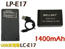 LP-E17 互換バッテリー 1個 & [ 超軽量 ] USB Type-C 急速 互換充電器 バッテリーチャージャー LC-E17 1個 [ 2点セット ] CANON キヤノン イオス EOS Kiss X8i EOS Kiss X9 EOS Kiss X9i EOS Kiss X10 EOS X10i EOS R10 EOS R8 EOS R50 EOS R100 その1