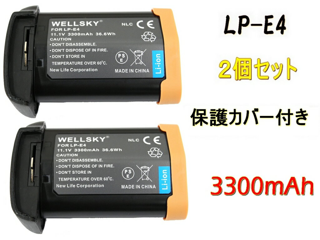 LP-E4 互換バッテリー 3300mAh [ 2個セット ] [ 純正 充電器 バッテリーチャージャー で充電可能 残量表示可能 純正品と同じよう使用可能 ] Canon キヤノン イオス EOS 1D Mark III / EOS 1Ds Mark III / EOS 1D Mark IV