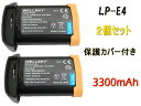 LP-E4 互換バッテリー 3300mAh 2個セット 純正 充電器 バッテリーチャージャー で充電可能 残量表示可能 純正品と同じよう使用可能 Canon キヤノン イオス EOS 1D X Mark II / EOS-1D X / EOS 1Ds Mark III / EOS 1D Mark IV / EOS 1D Mark III