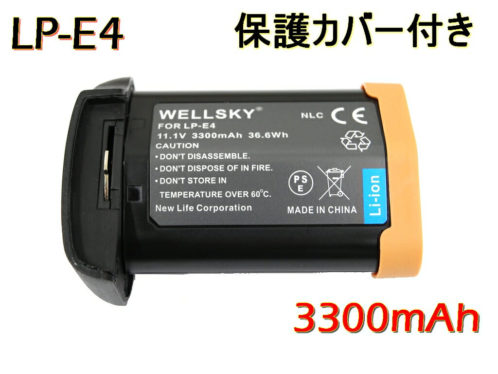 LP-E4 互換バッテリー 3300mAh 純正 充電器 バッテリーチャージャー で充電可能 残量表示可能 純正品と同じよう使用可能 Canon キヤノン イオス EOS 1D X Mark II / EOS-1D X / EOS 1Ds Mark III / EOS 1D Mark IV / EOS 1D Mark III