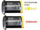 LP-E4N LP-E4 LP-E19 2個セット 互換バッテリー 3500mAh 純正 充電器 バッテリーチャージャー で充電可能 残量表示可能 純正品と同じよう使用可能 Canon キヤノン イオス EOS 1D X / EOS 1D C / EOS 1D X Mark II / EOS-1D X Mark III / EOS R3