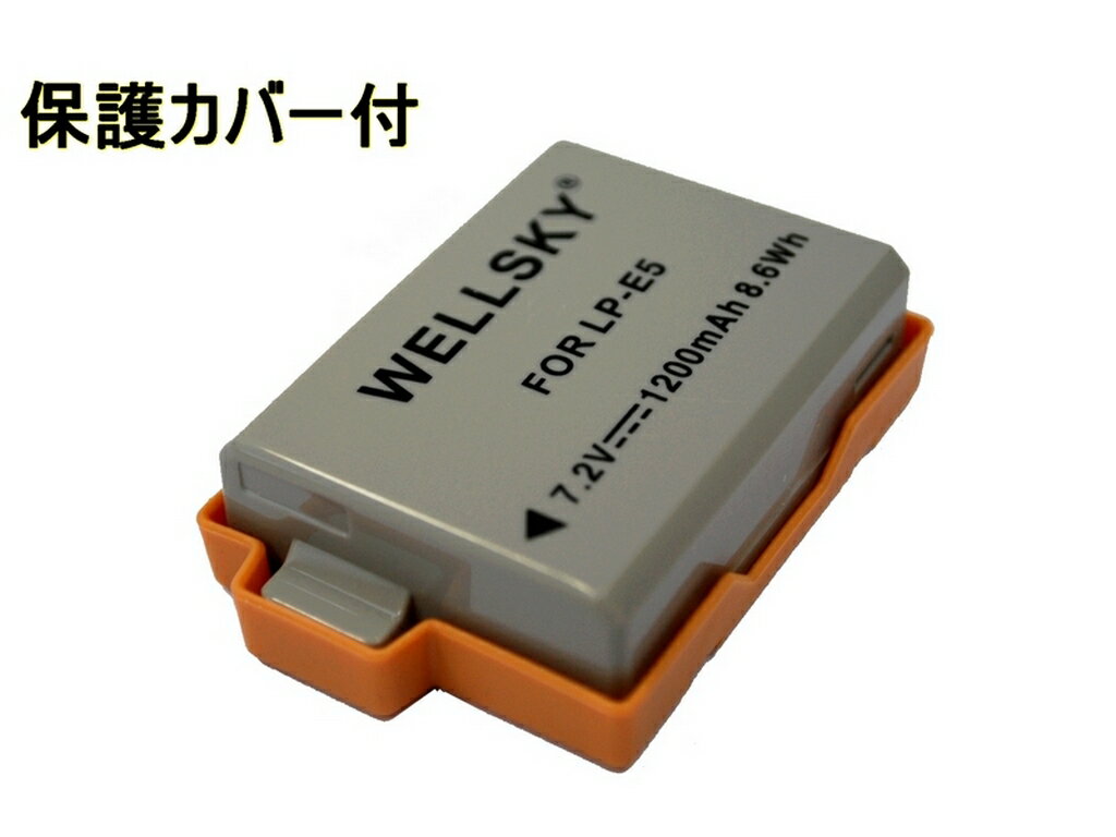 LP-E5 互換バッテリー 1200mAh [...の紹介画像3