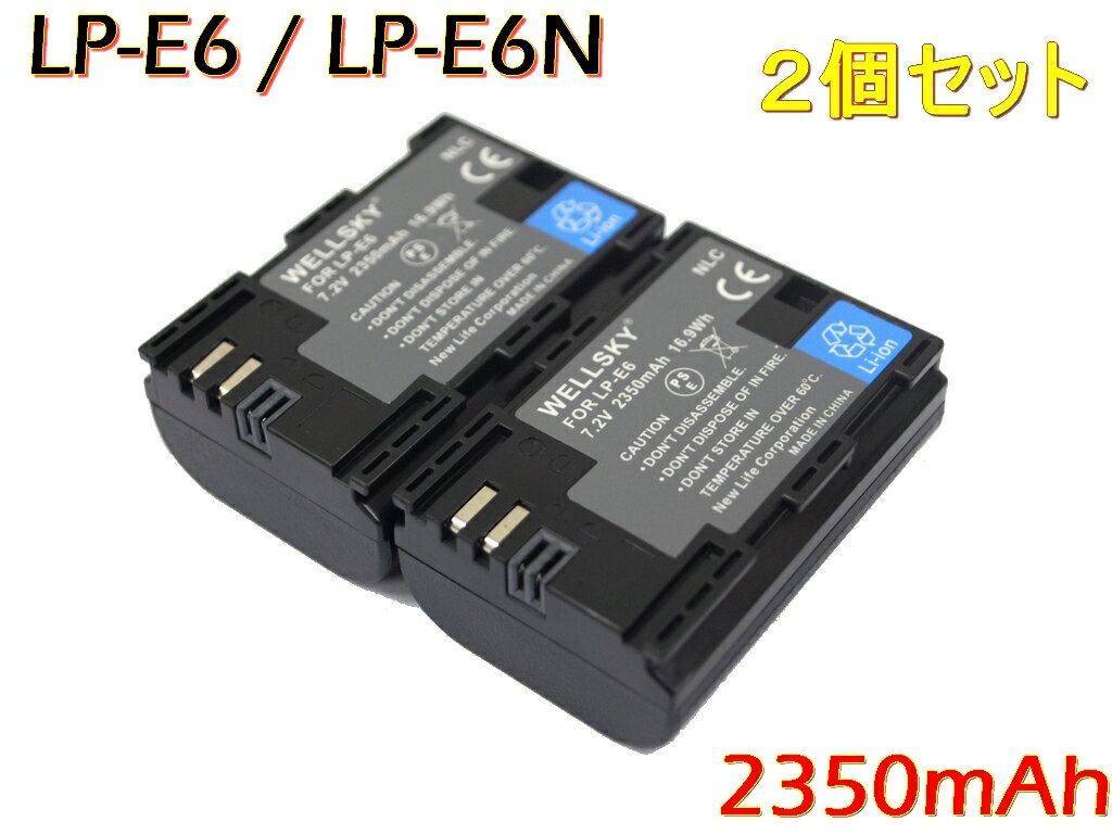 LP-E6 LP-E6N LP-E6NH [ 2個セット ] 互換バッテリー [ 純正充電器で充電可能 残量表示可能 純正品と同じよう使用可能 ] Canon キヤノン イオス EOS 70D 7D Mark II 6D 5D Mark II BG-E18 BG-E20 XC15 EOS 90D EOS Ra EOS R7