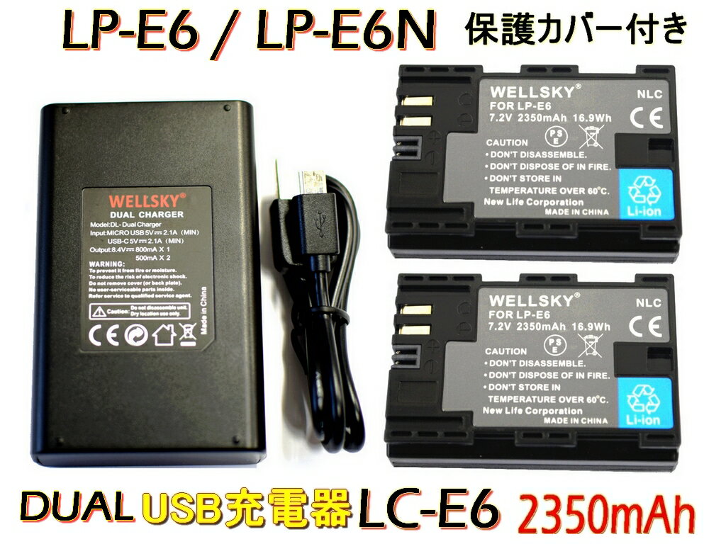 LP-E6 LP-E6N LP-E6NH 互換バッテリー 1個 & [ デュアル ] USB 急速 互換充電器 バッテリーチャージャー LC-E6 LC-E6N 1個 [ 2点セット ] [ 純正充電器で充電可能 残量表示可能 純正品と同じよう使用可能 ] CANON キヤノン イオス EOS 5D Mark IV 60D EOR R6 EOS R7