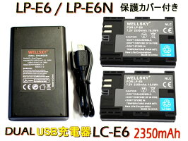 [あす楽対応]CANONキヤノン[LP-E6/LP-E6N]互換バッテリー2個&[デュアル]USB急速互換充電器バッテリーチャージャーLC-E6/LC-E6N1個[3点セット][純正充電器で充電可能残量表示可能純正品と同じよう使用可能]イオスEOS70D/EOS7DMarkII