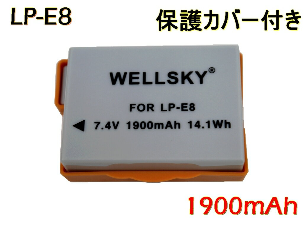 LP-E8 互換バッテリー 1900mAh 純正充電器で充電可能 残量表示可能 純正品と同じよう使用可能 Canon キヤノン イオス EOS Kiss X4 Kiss X5 BG-E8 Kiss X6i Kiss X7i