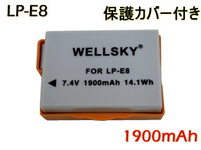 LP-E8 互換バッテリー 1900mAh [ 純正充電器で充電可能 残量表示可能 純正品と同じよう使用可能 ] Canon キヤノン イオス EOS Kiss X4 Kiss X5 BG-E8 Kiss X6i Kiss X7i