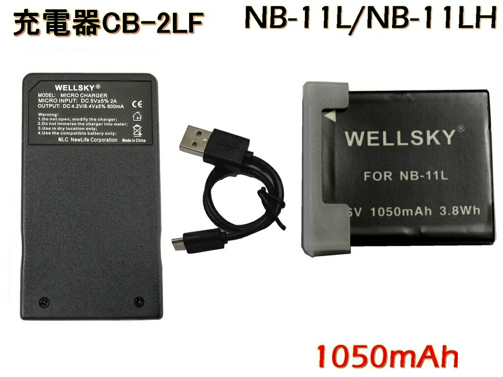 NB-11L NB-11LH 互換バッテリー 1050mAh 1個 & [ 超軽量 USB Type-C 急速 互換充電器 バッテリーチャージャー CB-2LF 1個   Canon キヤノン IXY イクシ 140 / IXY 120 / IXY 150