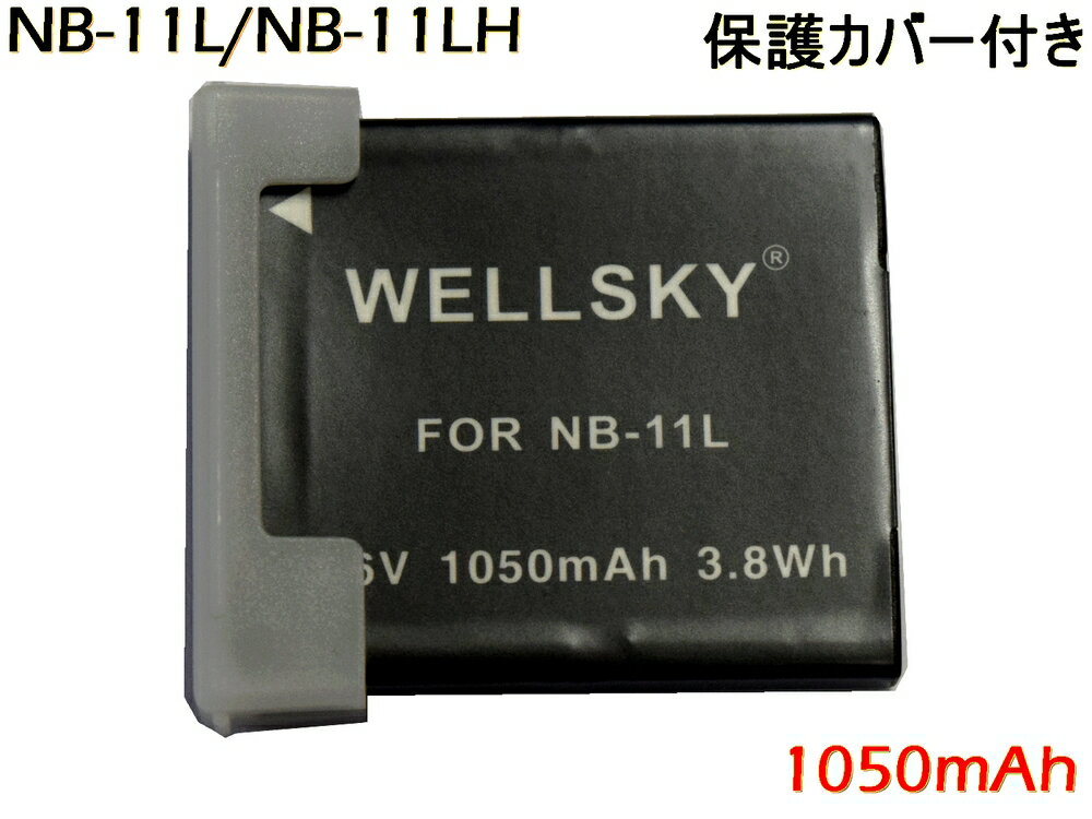 NB-11L NB-11LH 互換バッテリー 1050mAh 純正充電器で充電可能 残量表示可能 純正品と同じよう使用可能 IXY イクシ IXY 650 / IXY 210 / IXY 200 / PowerShot SX430 IS / IXY 630 / IXY 150 Canon キヤノン