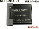 NB-11L NB-11LH 互換バッテリー 1050mAh [ 純正充電器で充電可能 残量表示可能 純正品と同じよう使用可能 ] IXY イクシ IXY 650 / IXY 210 / IXY 200 / PowerShot SX430 IS / IXY 630 / IXY 150 Canon キヤノン