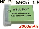 新品 Canon NB-13L 互換大容量バッテリー 1個 □対応機種 Canon PowerShot G5 X / PowerShot G7 X / PowerShot G9 X PowerShot G7 X Mark II / PowerShot SX720 HS / PowerShot SX620 HS Power Shot G9 X Mark II / PowerShot SX730 HS 互換可能バッテリー：Canon　NB-13L ●対応充電器：Canon CB-2LH ●【超軽量】USB急速互換充電器 CB-2LH も販売しております。 □特徴 ●内蔵セル：グレードSセル使用 ●保護回路：本製品には過電流防止、過充電・過放電防止、短絡防止、過温度防止等の保護回路が内蔵されていますので使用機器にダメージを与えることなく安心してご利用いただけます。 ●純正品と同じよう使用可能 純正充電器で充電可能 残量表示可能 ● JET(電気安全環境研究所) 【 PSEテスト 】 の合格品 ●PL保険（生産物賠償責任保険）加入済み　日本PSEマーク（電気用品安全法）および CEマーク（欧州連合安全規制）取得製品。 □仕様 状態：　新品 形式：　リチウムイオン充電池 電圧：　3.6V 容量：　2000mAh 重量：約40g　