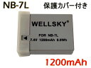 NB-7L ݊obe[ 1200mAh [ [dŏ[d\ cʕ\\ ] Canon Lm PowerShot G10 / PowerShot G11 / PowerShot G12 / PowerShot SX30 IS