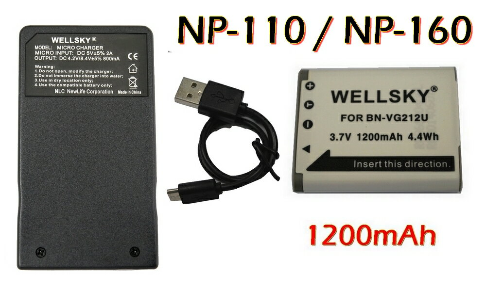 NP-110 NP-160 互換バッテリー 1個 & [ 超軽量 ] USB Type c 急速 互換充電器 バッテリーチャージャー BC-110L 1個 [ 2点セット ] [ 純正品と同じよう使用可能 残量表示可能 ] Casio カシオ EX-FC200S / EX-Z2000 / EX-Z2300 / EX-Z3000 / EX-ZR10