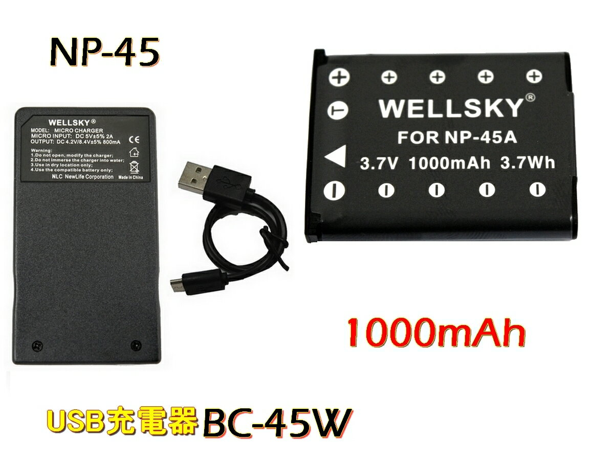 FUJIFILM NP-45 NP-45A NP-45B NP-45S / OLYMPUS LI-42B LI-40B / PENTAX D-LI63 / KODAK KLIC-700B / Nikon EN-EL10 / CASIO NP-80 互換バッテリー 1個 ＆ 超軽量 USB Type-C 急速 互換充電器 バッテリーチャージャー BC-45W 1個 2点セット