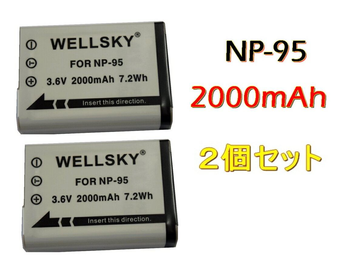 NP-95 / DB-90 2個セット 互換バッテリー 純正 充電器 バッテリーチャージャー で充電可能 残量表示可能 純正品と同じよう使用可能 FUJIFILM 富士フィルム / RICOH リコー FinePix F30 / F31fd / REAL 3D W1 / REAL 3Dシリーズ / X100 / X100S / X100LE / X100T